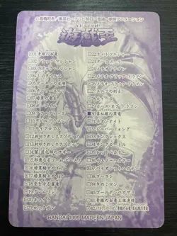 Red-Eyes Black Dragon Sealdass Sticker Bandai Yu-Gi-Oh! Card Japanes - Image 5