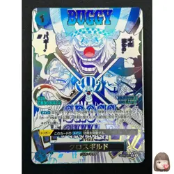 [NM] Cross Guild ONE PIECE Card Game Japanese OP09-057 R The Best 2 14M57 - Image 1