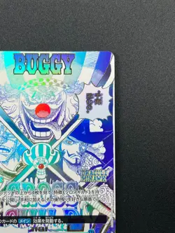 [NM] Cross Guild ONE PIECE Card Game Japanese OP09-057 R The Best 2 14M57 - Image 5