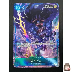 [NM] Kaido ONE PIECE Card Game Japanese OP04-044 Kingdom Of Intrigue 14M58 - Image 1