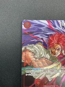 [LP] Shanks One Piece Card Game Japanese P-083 Weekly Jump Promo 14M59 - Image 4