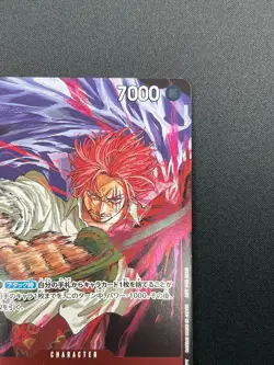 [LP] Shanks One Piece Card Game Japanese P-083 Weekly Jump Promo 14M59 - Image 5