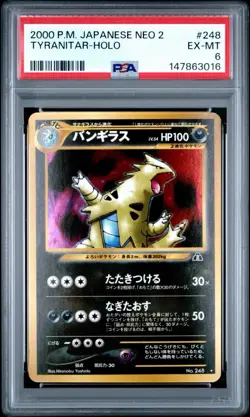 Tyranitar #248 PSA 6 Holo Neo Discovery Japanese Pokemon Card 🔥🔥 - Image 1