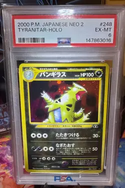 Tyranitar #248 PSA 6 Holo Neo Discovery Japanese Pokemon Card 🔥🔥 - Image 2