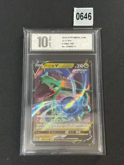 Rayquaza V RR CS4bC-097/132 Pokemon Card Chinese Holo State Grade 10 - Image 1