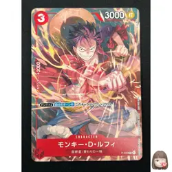 [NM] Monkey D. Luffy ONE PIECE Card Game Japanese P-006 V Jump Promo 14M52 - Image 1