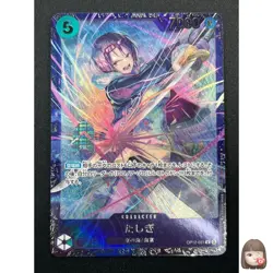 [NM] Tashigi ONE PIECE Card Game Japanese OP12-031 Championship L Promo 14M54 - Image 1