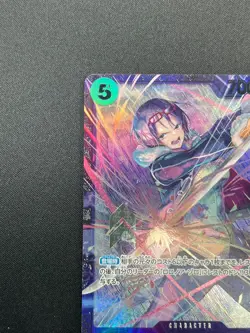 [NM] Tashigi ONE PIECE Card Game Japanese OP12-031 Championship L Promo 14M54 - Image 4