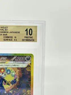 BGS 10 Gold Pokemon Card Japanese Umbreon ex SAR 217/187 Terastal Festival ex - Image 3