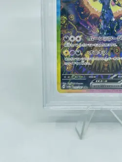 BGS 10 Gold Pokemon Card Japanese Umbreon ex SAR 217/187 Terastal Festival ex - Image 4