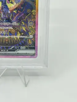 BGS 10 Gold Pokemon Card Japanese Umbreon ex SAR 217/187 Terastal Festival ex - Image 5