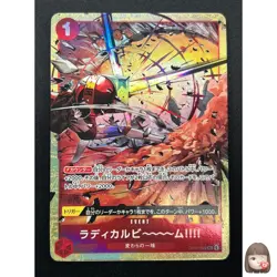 [NM] Radical Beam ONE PIECE Card Game OP01-029 Best Selection Vol. 1 14M48 - Image 1