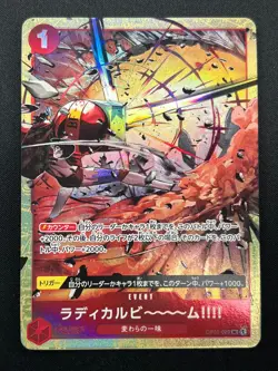 [NM] Radical Beam ONE PIECE Card Game OP01-029 Best Selection Vol. 1 14M48 - Image 2