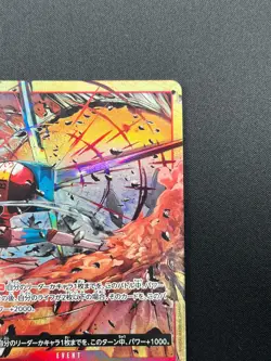 [NM] Radical Beam ONE PIECE Card Game OP01-029 Best Selection Vol. 1 14M48 - Image 5