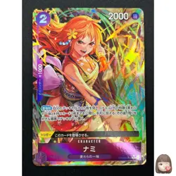 [NM] Nami ONE PIECE Card Game Japanese PRB02-012 The Best Vol.2 14M46 - Image 1