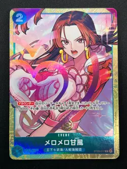 [NM] Love-Love Mellow ONE PIECE Japanese ST03-017 Premium Card Collection 14M50 - Image 2