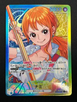 [NM] Nami ONE PIECE Card Game Japanese OP11-041 A Fist of Divine Speed 14M47 - Image 2