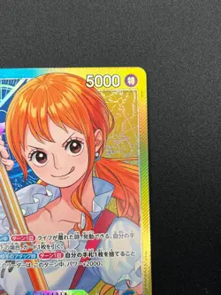 [NM] Nami ONE PIECE Card Game Japanese OP11-041 A Fist of Divine Speed 14M47 - Image 5
