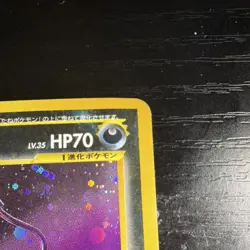 Pokemon Houndoom Awakening Legends Holo Rare Japanese Stage 1 Card 229 HP70 - Image 4