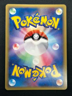 [NM] Dragonite Pokemon Card Japanese 039/086 Delta Species Holo 14M42 - Image 3