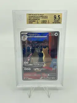 BGS 9.5 Pokemon Card Japanese AR Art Rare Meowth #109 Persian #075 2Card Set - Image 4