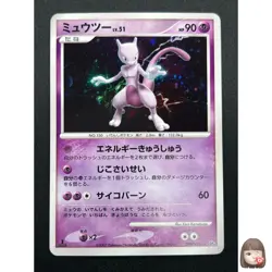 [NM] Mewtwo Pokemon Card Japanese DPBP#181 DP4 Holo Moonlit Pursuit 2007 14M38 - Image 1