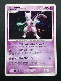 [NM] Mewtwo Pokemon Card Japanese DPBP#181 DP4 Holo Moonlit Pursuit 2007 14M38 - Image 2