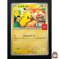 [NM] Pikachu Pokemon Card Japanese 020/M-P McDonald's Promo 2025 14M40 - Image 1