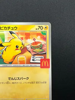 [NM] Pikachu Pokemon Card Japanese 020/M-P McDonald's Promo 2025 14M40 - Image 5