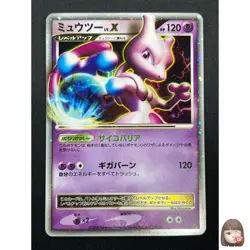 [NM] Mewtwo Lv.X Pokemon Card Japanese DP5 Legends Awakened Holo 14M36 - Image 1