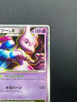 [NM] Mewtwo Lv.X Pokemon Card Japanese DP5 Legends Awakened Holo 14M36 - Image 5