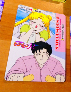 SAILORMOON R PP PART JAPANESE CARDDASS CARD REG CARTE 203 MADE IN JAPAN ** - Image 1
