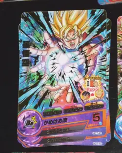 DRAGON BALL Z GT DBZ HEROES PART 7 CARD PRISM CARTE HG7-40 RARE BANDAI DBH JAPAN - Image 1
