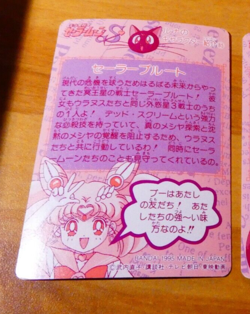 SAILORMOON S PP JAPANESE CARDDASS CARD REG CARTE 289 MADE IN JAPAN NM - Image 2