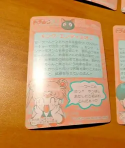 SAILORMOON R JAPANESE CARDDASS CARD REG CARTE 215 MADE IN JAPAN 1994 MINT - Image 2