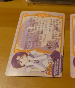 SAILORMOON R JAPANESE CARDDASS CARD REG CARTE 151 MADE IN JAPAN 1993 NM - Image 2