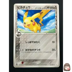 [NM] Pikachu Pokemon Card Japanese 041/052 EX Holon Phantoms 1st Edition 14M35 - Image 1