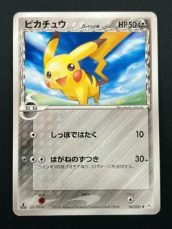 [NM] Pikachu Pokemon Card Japanese 041/052 EX Holon Phantoms 1st Edition 14M35 - Image 2
