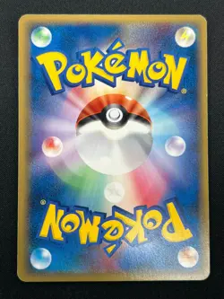 [NM] Pikachu Pokemon Card Japanese 041/052 EX Holon Phantoms 1st Edition 14M35 - Image 3