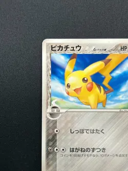 [NM] Pikachu Pokemon Card Japanese 041/052 EX Holon Phantoms 1st Edition 14M35 - Image 4