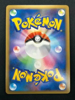 [NM] Arceus Pokemon Card Japanese 005/017 Pt Arceus Deck Grass Fire 14M33 - Image 3