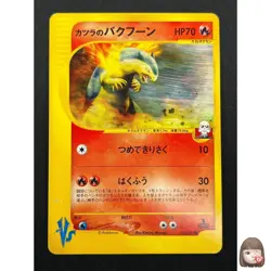 [LP] Blaine's Typhlosion Pokemon Card Japanese 070/141 VS Series 1st Ed 14M32 - Image 1