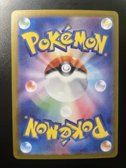 Kangaskhan ex 115/165 Sv2a: Pokemon Card 151 Holo (Japanese) - Image 2