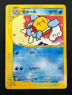 [NM] Wartortle Pokemon Card Japanese 009/048 Wed Series 1st Ed 14M29 - Image 2