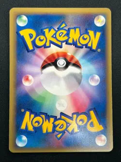[NM] Bruno's Hitmontop Pokemon Card Japanese 086/141 VS Series 14M28 - Image 3