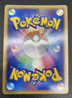 Magmortar DPBP#150 DP2 Mysterious Treasures Pokemon TCG Japanese MP - Image 2