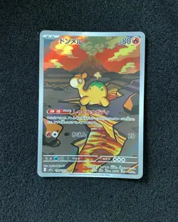 2025 Pokemon TCG Japanese Mega Dream Ex M2a 198/193 AR Full Art Numel Holo NB25 - Image 1