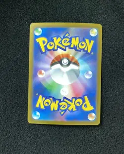 2025 Pokemon TCG Japanese Mega Dream Ex M2a 198/193 AR Full Art Numel Holo NB25 - Image 2
