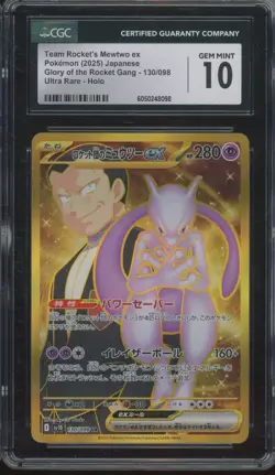 2025 Pokemon Glory Of The Rocket Gang Team Rockets Mewtwo ex Gem Mint CGC 10 - Image 1