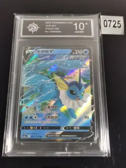 Vaporeon V 026/132 Pokemon Simplified Chinese cs4aC-P 10 - Image 1